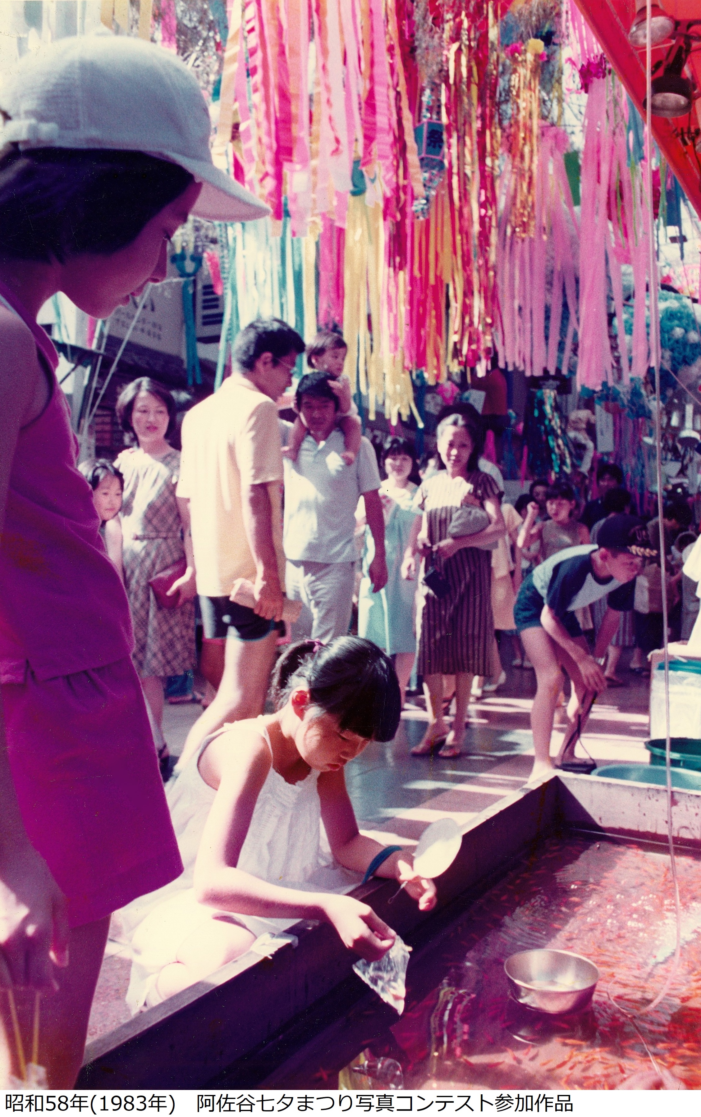 1983年七夕写真子テスト